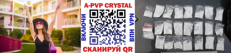 Альфа ПВП кристаллы  закладки  Злынка 