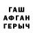 Амфетамин 98% TANAY ME