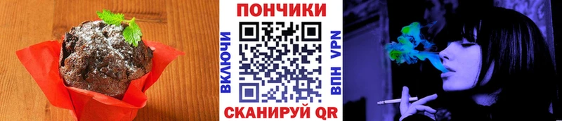 Canna-Cookies конопля  наркотики  Злынка 