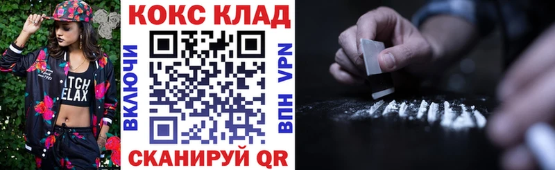 darknet клад  закладки  Злынка  КОКАИН 98% 