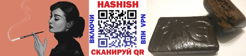 ГАШИШ гашик  Злынка 