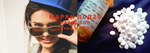 дистиллят марихуана Алексин