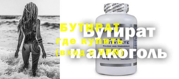 дистиллят марихуана Алексин