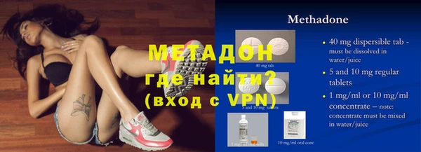 дистиллят марихуана Алексин
