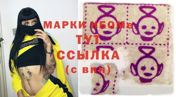 дистиллят марихуана Алексин