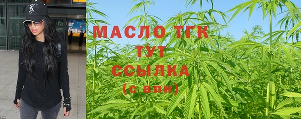 дистиллят марихуана Алексин