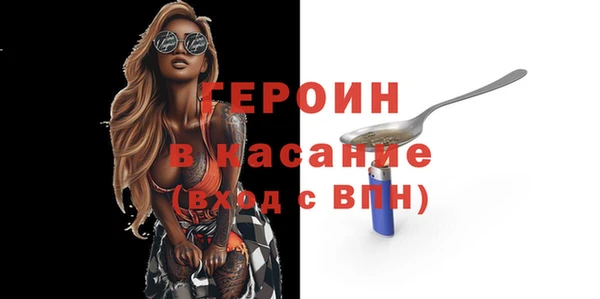 метадон Абдулино