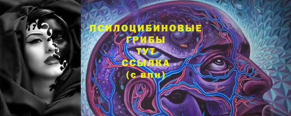 мяу мяу кристалл Абинск