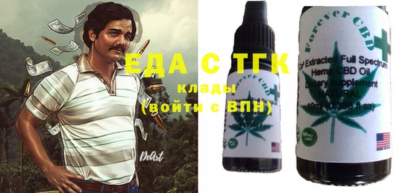 дистиллят марихуана Алексин
