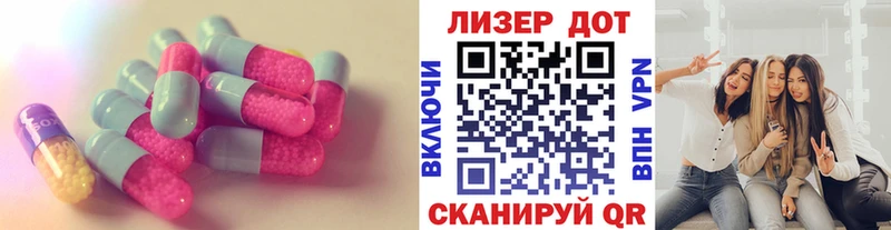 площадка официальный сайт Злынка ЛСД экстази ecstasy хочу