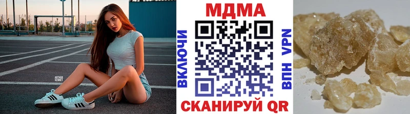 MDMA VHQ  Злынка 