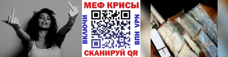 Мефедрон  Злынка