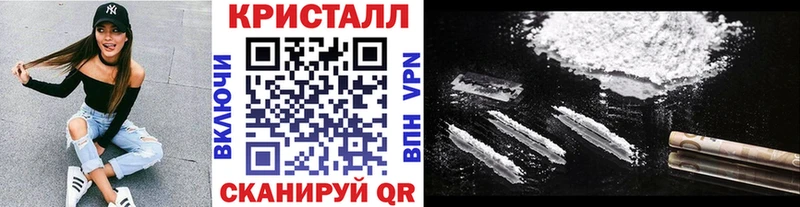 где купить наркоту  Злынка  Первитин Methamphetamine 