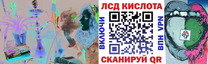 Марки N-bome 1500мкг купить Злынка